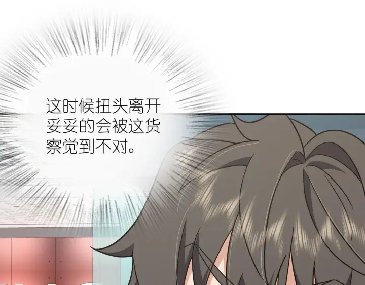 漫画《我家老婆来自一千年前》48第15张图