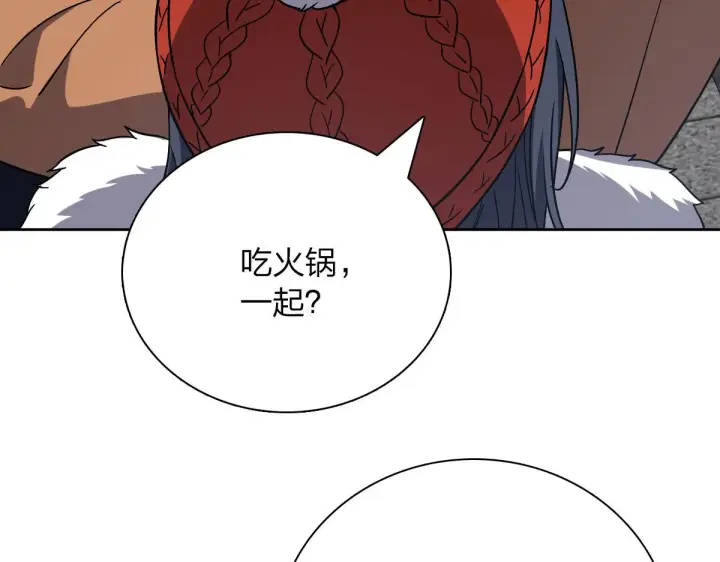 漫画《我家老婆来自一千年前》48第24张图