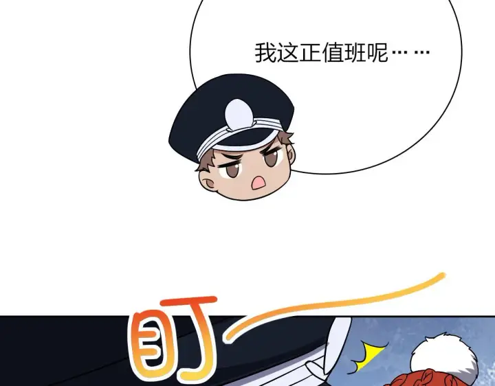 漫画《我家老婆来自一千年前》48第25张图