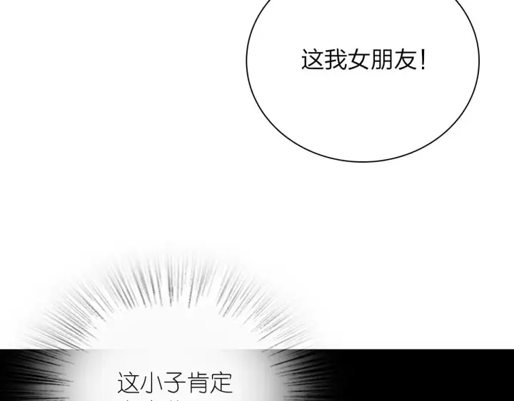 漫画《我家老婆来自一千年前》48第33张图