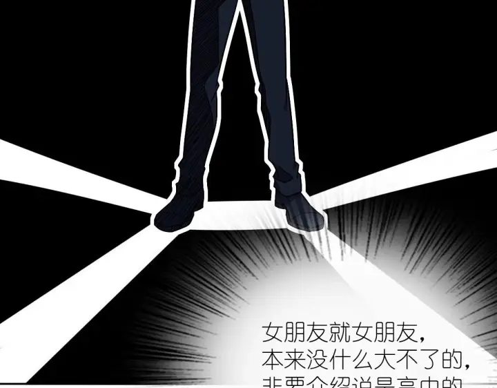 漫画《我家老婆来自一千年前》48第36张图