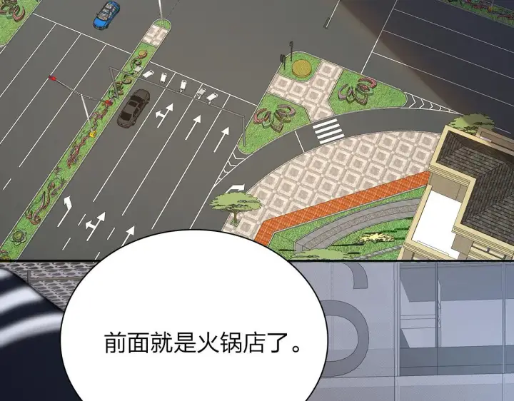 漫画《我家老婆来自一千年前》48第4张图