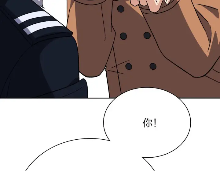 漫画《我家老婆来自一千年前》48第42张图