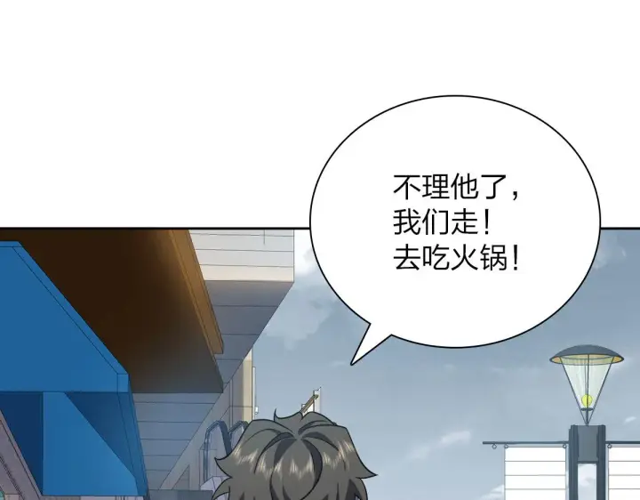 漫画《我家老婆来自一千年前》48第46张图