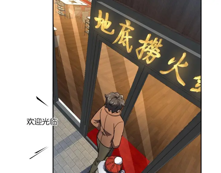 漫画《我家老婆来自一千年前》48第50张图