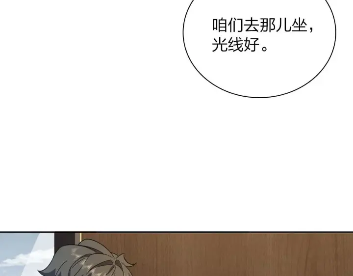 漫画《我家老婆来自一千年前》48第54张图