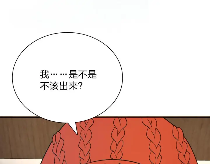 漫画《我家老婆来自一千年前》48第56张图