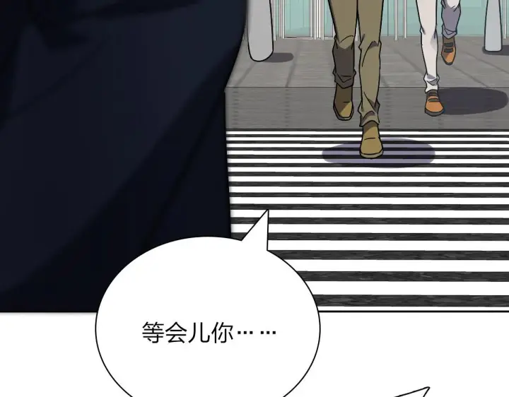 漫画《我家老婆来自一千年前》48第6张图