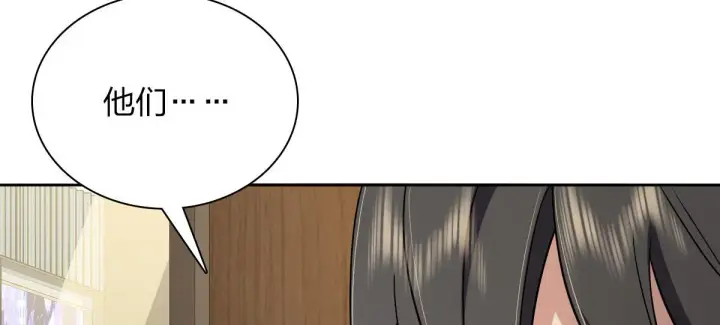 漫画《我家老婆来自一千年前》48第64张图