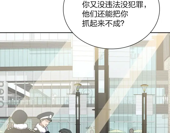 漫画《我家老婆来自一千年前》48第67张图