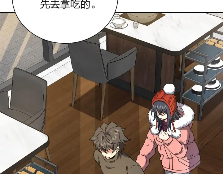 漫画《我家老婆来自一千年前》48第73张图