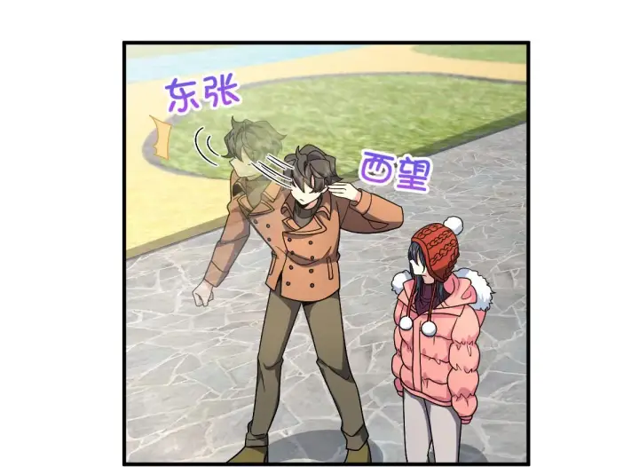 漫画《我家老婆来自一千年前》49第12张图