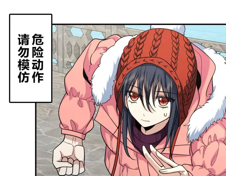 漫画《我家老婆来自一千年前》49第16张图