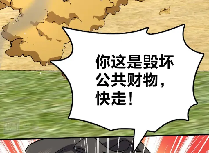 漫画《我家老婆来自一千年前》49第21张图