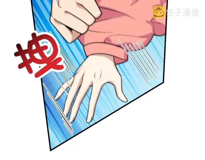漫画《我家老婆来自一千年前》49第25张图