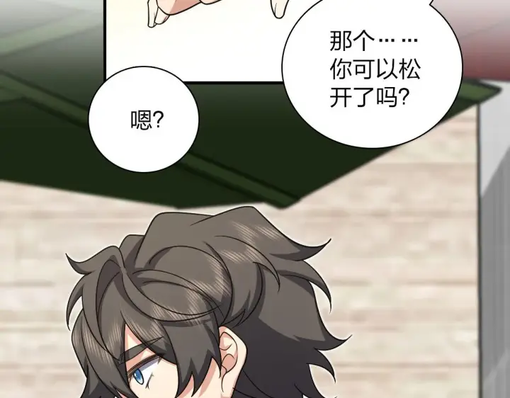 漫画《我家老婆来自一千年前》49第29张图