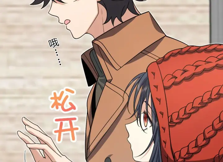 漫画《我家老婆来自一千年前》49第30张图