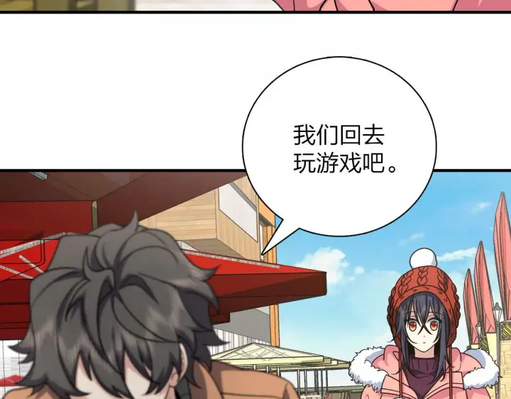 漫画《我家老婆来自一千年前》49第32张图