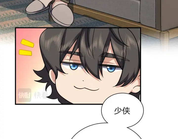漫画《我家老婆来自一千年前》49第37张图