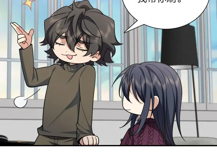 漫画《我家老婆来自一千年前》49第51张图