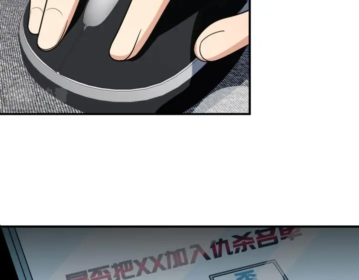 漫画《我家老婆来自一千年前》49第55张图