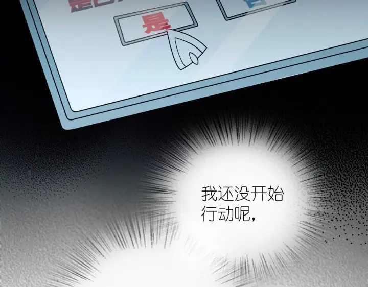 漫画《我家老婆来自一千年前》49第56张图