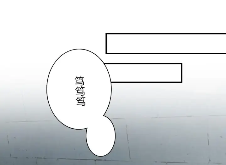 漫画《我家老婆来自一千年前》49第60张图