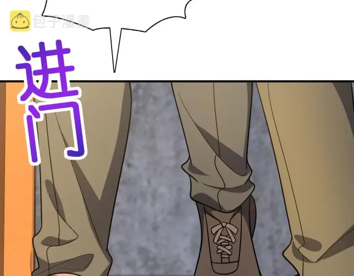 漫画《我家老婆来自一千年前》49第65张图