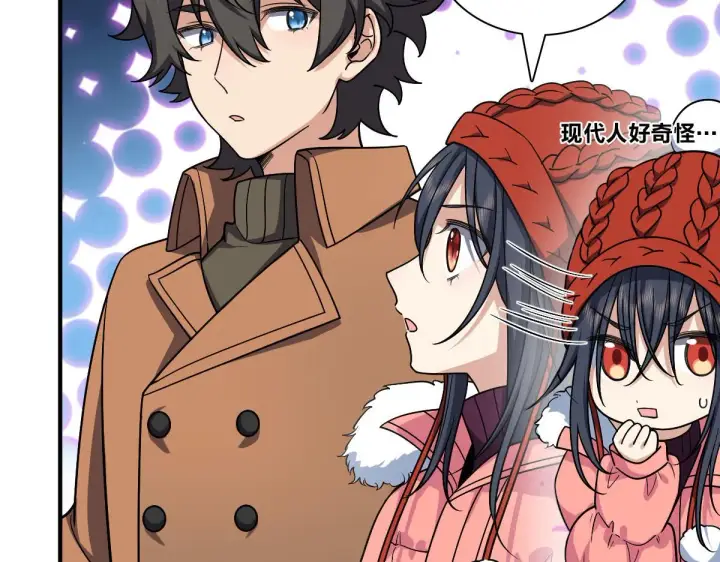 漫画《我家老婆来自一千年前》49第7张图