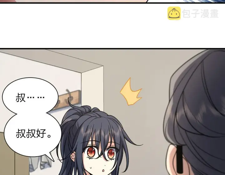 漫画《我家老婆来自一千年前》49第70张图