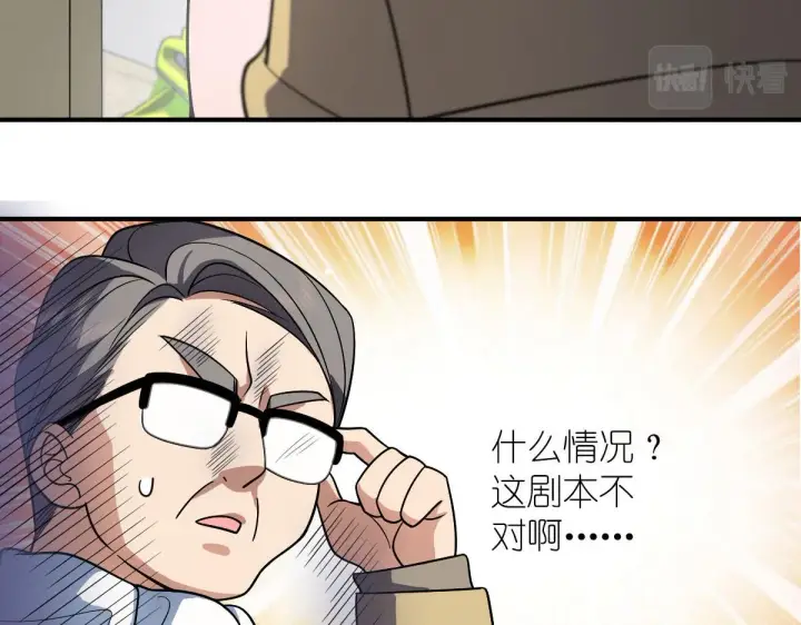 漫画《我家老婆来自一千年前》49第73张图