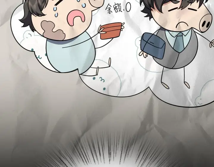 漫画《我家老婆来自一千年前》49第77张图