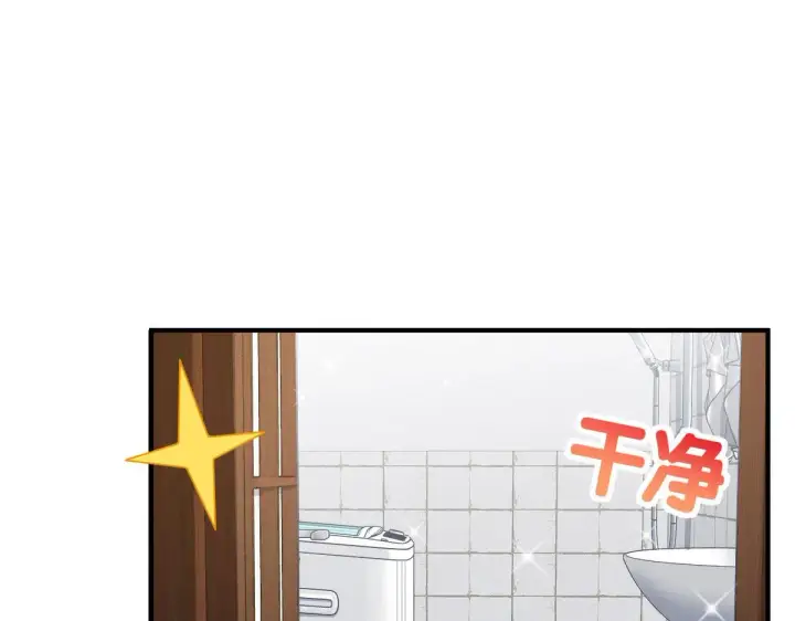 漫画《我家老婆来自一千年前》49第80张图