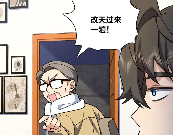漫画《我家老婆来自一千年前》49第92张图
