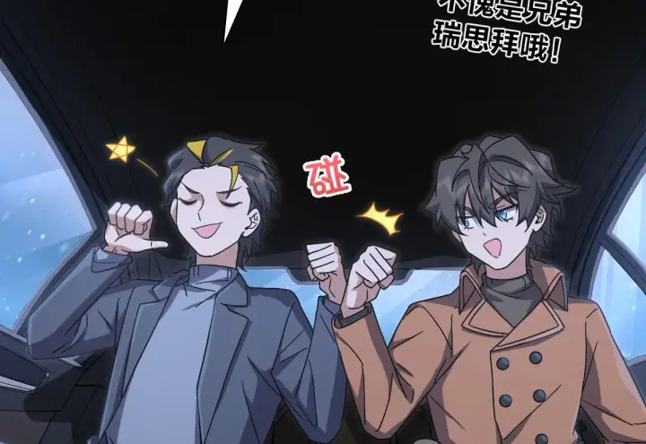 漫画《我家老婆来自一千年前》50第103张图