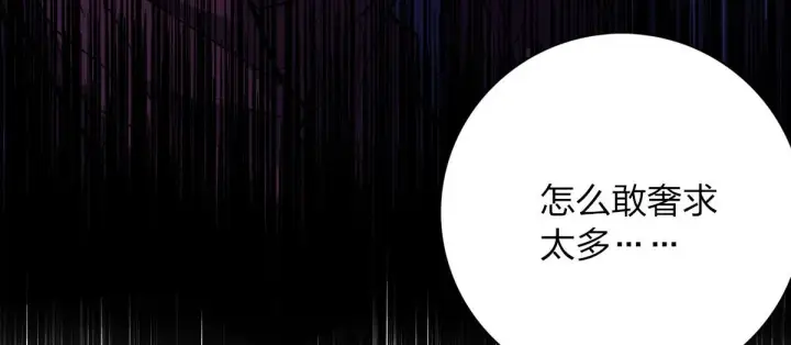 漫画《我家老婆来自一千年前》50第14张图