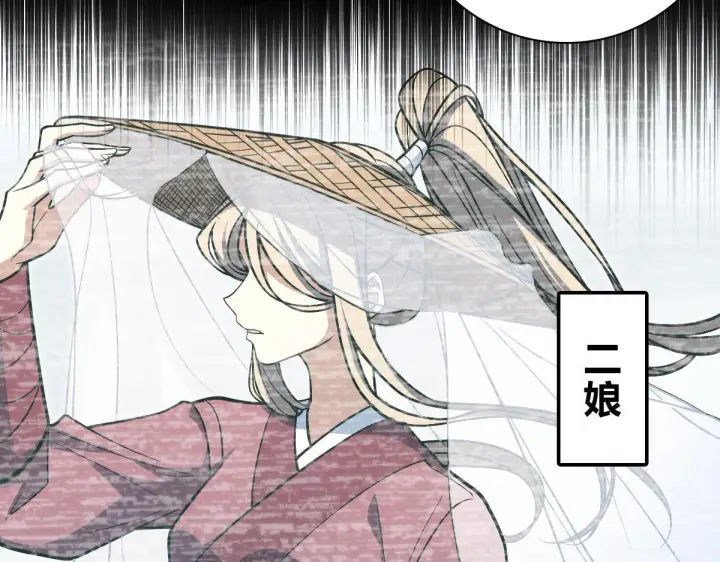 漫画《我家老婆来自一千年前》50第15张图
