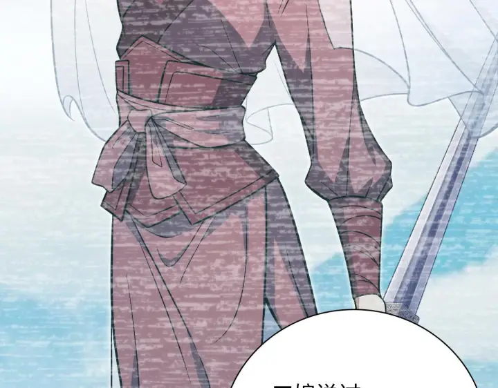 漫画《我家老婆来自一千年前》50第16张图