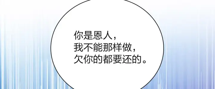漫画《我家老婆来自一千年前》50第26张图