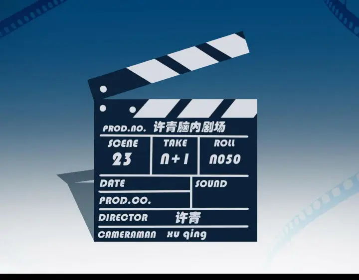 漫画《我家老婆来自一千年前》50第30张图