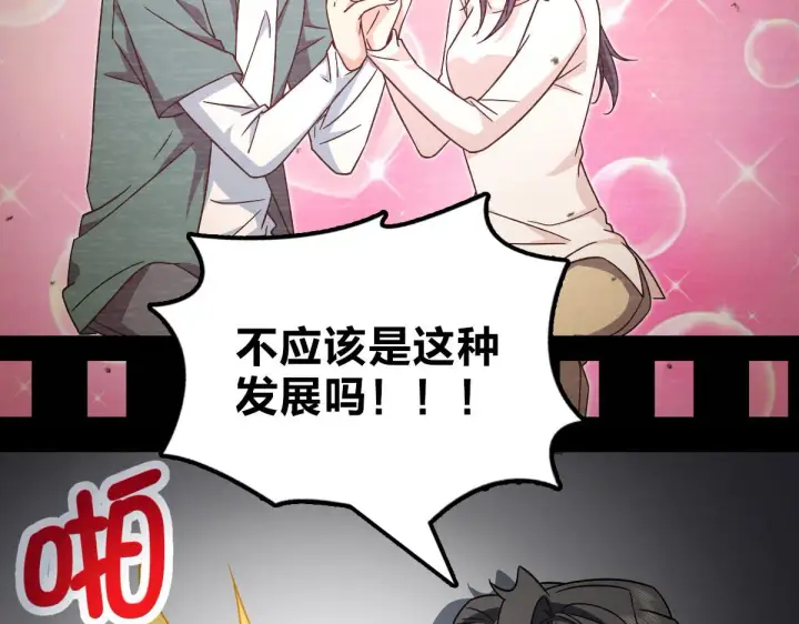 漫画《我家老婆来自一千年前》50第36张图