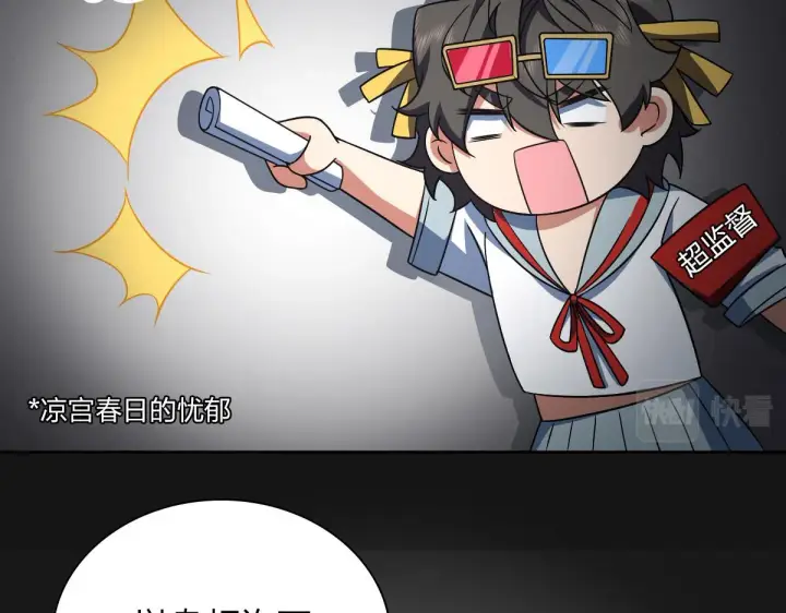 漫画《我家老婆来自一千年前》50第37张图