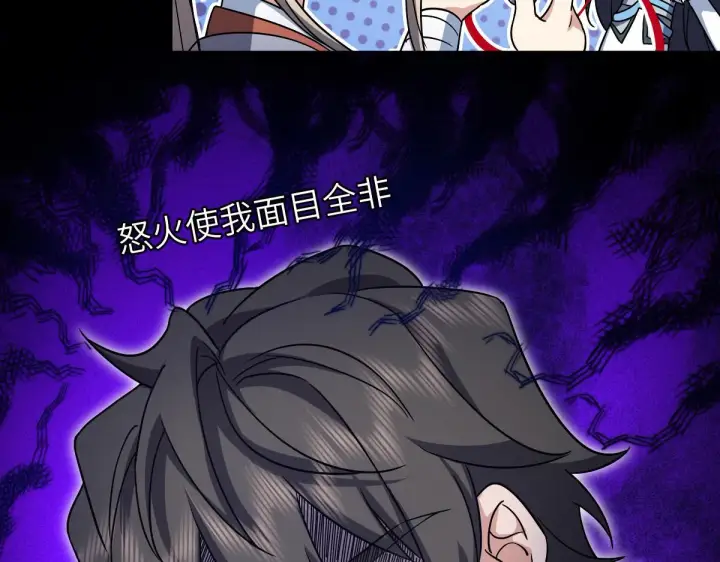 漫画《我家老婆来自一千年前》50第43张图