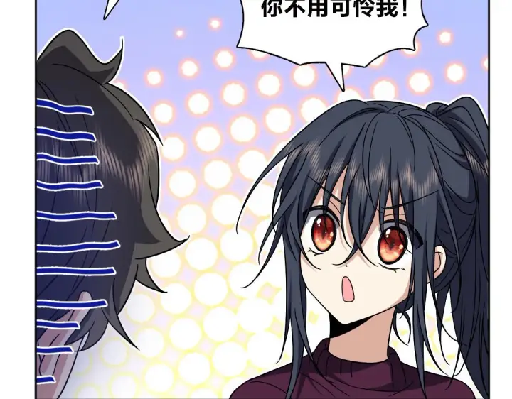 漫画《我家老婆来自一千年前》50第46张图