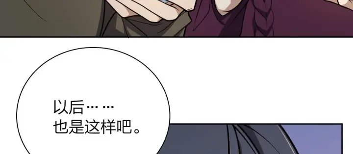 漫画《我家老婆来自一千年前》50第5张图
