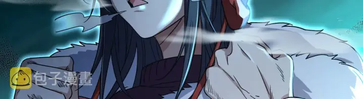 漫画《我家老婆来自一千年前》50第59张图