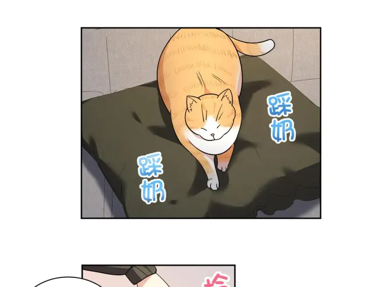 漫画《我家老婆来自一千年前》50第63张图