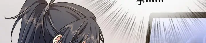 漫画《我家老婆来自一千年前》50第65张图