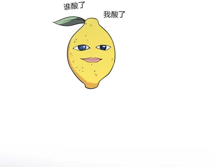 漫画《我家老婆来自一千年前》50第70张图