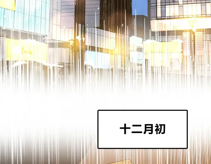 漫画《我家老婆来自一千年前》50第73张图